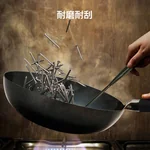 Zhensanhuan Handmade cast iron pot Zhangqiu iron pot without coating, light oil and less smoke 30/32/34/36cm
