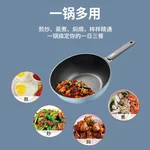 Cooker King炊大皇超轻锅 家用不粘炒锅 平底锅带盖 轻盈顺手 健康不粘 30cm