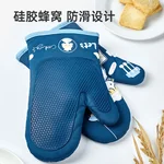 Zhanyi,Silicone Shell Kitchen Oven Mitts, Set of 2 Oven Gloves with Cotton Lining for BBQ Cooking Set Baking Grilling Barbecue Microwave Hot mitt