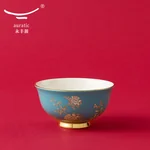 Auratic, Ink Peony, 16pcs Tableware Set, Ceramic Medium Tableware Set
