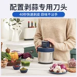 Joydeem, electric meat grinder, multi-function chopper, JD-376B, intelligent garlic peeling