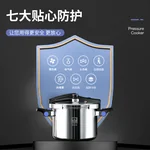 【停产】康巴赫 多重防爆折叠可立锅盖家用304不锈钢压力锅快煮电磁炉燃气通用 22cm直径【6L容量】