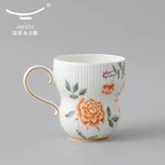 【中国直邮，时效10-15天】Auratic国瓷永丰源 月亮时光陶瓷马克杯 家用办公室喝茶杯