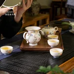 【中国直邮，时效10-15天】Auratic 国瓷永丰源幸福礼-月亮时光8头茶具（4人位-圆丰版）