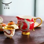 【 China Direct Mail, Time 10-15 Days 】 Auratic Yongfengyuan Dayun Longhui 9-Head Tea Set (4-person - National Red Cap Bowl Style)