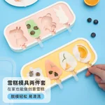 【China direct mail, delivery time 10-15 days】 Baijie ice cream mold DIY cartoon complementary food frozen grid ice cream artifact ice cream ice cream box silicone ice cream stick mold 2-piece set - ice set
