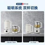 Joydeem  迷你豆浆机 家用小型破壁机JD-PB8200 自动清洗免过滤 低音降噪  600ML