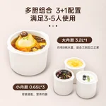 Tianji天际 隔水电炖锅大容量电炖盅 隔水锅炖汤锅 DGD32-32CG 适合3-5口之家