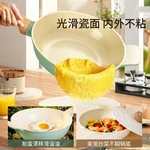 Amercook森林之花陶瓷不粘锅深煎锅 0氟平底锅家用煎牛排煎蛋锅 25cm 薄荷奶绿