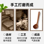 【中国直邮，时效8-20天】唐宗筷进口鸡翅木汤勺 加深木勺铲天然家用无漆无蜡加长柄 大汤勺