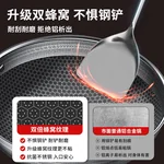 康巴赫 第六代炒锅不粘锅抗菌不锈钢炒菜锅双蜂窝锅红点电磁炉燃气通用 六代双蜂窝炒锅 34cm