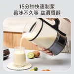 Joydeem frequency conversion bass wall breaker JD-B1Pro household juicer cooking machine soybean milk machine multiple noise reduction automatic cleaning and sterilization