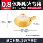 【下架】苏泊尔SUPOR家用砂锅 煲汤锅 耐高温不开裂陶瓷煲0.8L养生炖锅