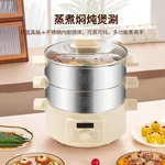 Joydeem 双层不锈钢电蒸锅DZG-A100 分体式多用途锅 预约定时保温带防干烧 25.5CM