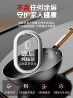 中康铁锅炒锅不粘锅第三代深氮平底锅精铁无涂层32CM