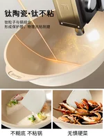Amercook钛陶瓷0氟不粘锅扶桑木炒锅 不粘家用平底煎炒锅 燃气电磁炉通用 32CM