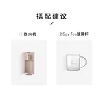 Buydeem Glass Tea Cup Glass Jar 350ML