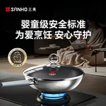 Sanhe 0-Coating Titanium Steel Non-stick Wok, Stainless Steel Frying Pan, Household Uncoated, Suitable for Induction Cookers and Gas Stoves, 32CM