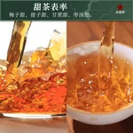 Baishaxi Anhua Black Tea Magnolia Dew Wild Flower Brick 100g