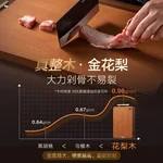 Suncha rosewood cutting board/knife/cutting board, solid wood, anti-mildew and antibacterial, separate for raw and cooked food, 40*28*2.5CM