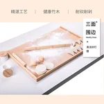 Sunchua multi-function breadboard sturdy health bamboo wood 660 * 430 * 15 mm