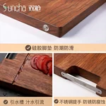 Suncha  South American rosewood cutting board, Solid wood cutting board, Mildew resistant and durable, 40*27*3cm