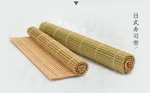 PAKCHOICE Sushi Tool Set,Sushi bamboo curtain and sushi knife, Natural Bamboo, Two-piece set