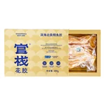 官栈 花胶干货深海挪威鳕鱼胶 孕妇营养补品干鱼肚送礼术后滋补礼盒-4A鳕鱼胶100g-55头简盒