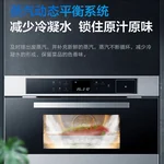 Robam, Built-in Steam-Bake All-in-One, Multifunctional Steam Oven, CQ762,  48L, 30"