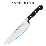 ZWILLING双立人 PRO S系列西式厨师刀 持久锋利 坚固耐用