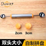 L’HOPAN Fruit Cutting Tool Set, Fruit Baller, Multi-Specifications, Effortless