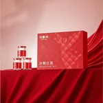 Yanzhiwu ， Pin Yange Rock Sugar Imperial Bird's Nest，Ready-to-Eat Nutritional Bird's Nest ， Gift Box Set (Ideal for Gifting or Personal Enjoyment) ，70g x 5 Bottles
