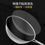 Joydeem 316 Stainless steel non-stick wok, light oil and less smoke, universal for gas induction cooker, 32cm（12.6inch）