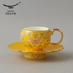 AURATIC, Mr. Porcelain New Palace Porcelain 17 Enamel Tea and Coffee Sets