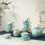 [China direct mail, time limit 5-7 days]AURATIC, Madam Porcelain West Lake Blue 17-head Coffee Set Ceramic Coffee Cup Set