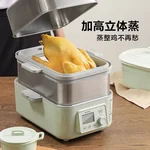 Buydeem multi-function steaming and stewing pot G563 two-layer steaming rack double the capacity and durable