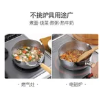 Lifease Japanese-style stainless steel Yukihira Pan, soup pot,milk pan, light and compact, not easy to rust, open flame induction cooker universal 18/20cm