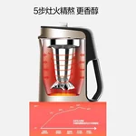 Joyoung DJ13U-P10 Blending Soymilk Maker, Latest Model