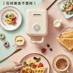 [Free shipping] Liven Liren small electric baking pan sandwich machine waffle machine breakfast machine C-2 constant temperature heating
