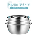 Cooker king stainless steel basin sieve five-piece CK-BXGP-05 multi-function large capacity thick