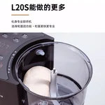 Joyoung's upgraded automatic water-filling noodle machine M6-L20S, intelligent weighing for the ratio of surface water, no sticking of tendons, reservation is available
