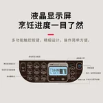 Gemside Intelligent automatic cooking pot Automatic cooking machine LWOK-DA10 Anti-paste and anti-overflow Intelligent temperature control 3.5L
