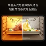 Joydeem, Household multifunctional desktop steaming oven, Steaming and roasting all-in-one machine, JD-S40T Micro-pressure steam, Hot air circulation, 38L