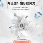 SUPOR wall breaking cooking machine HBR711US detachable and washable household large capacity cooking machine