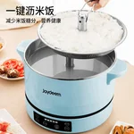 Joydeem, Smart Lifting Hot Pot, Multi-function Hot Pot, JD-DHG4A, One-key Lifting, Steaming and Cooking, 4L