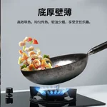Zhensanhuan Handmade cast iron pot Zhangqiu iron pot without coating, light oil and less smoke 30/32/34/36cm