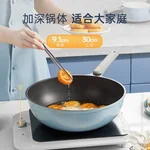 Cooker King炊大皇超轻锅 家用不粘炒锅 平底锅带盖 轻盈顺手 健康不粘 30cm