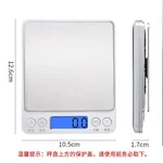 Baijie, Stainless Steel Kitchen Scale, Baking Scale, Electronic Scale, BJ-DZC, 3kg/0.1g