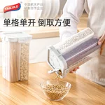 Taili, Food Storage Containers, Multigrain airtight storage tank, Large-capacity，Compartment storage, 2.3L
