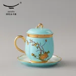 Auratic, "Mrs. Porcelain·West Lake Blue", Four-piece, Lid Cup, Tea Cup, 280ml